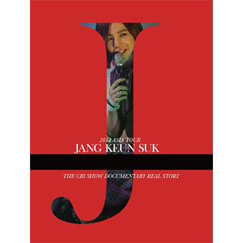 【初回限定盤】2011 JANG KEUNSUK ASIA TOUR THE CRI SHOW ドキュメンタリー REAL STORY