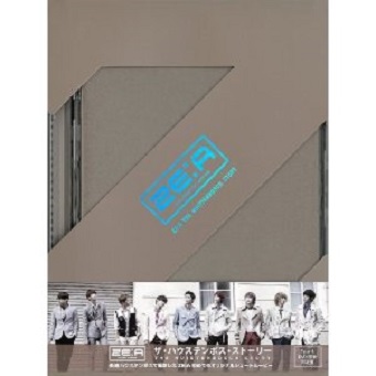 「ZE:A ザ・ハウステンボス・ストーリー」DVD(Type-B)/ZE:A