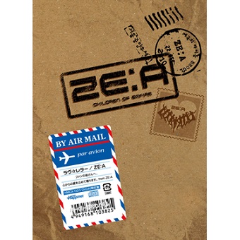 「ラヴ☆レター」【DVD付初回限定盤】/ ZE:A