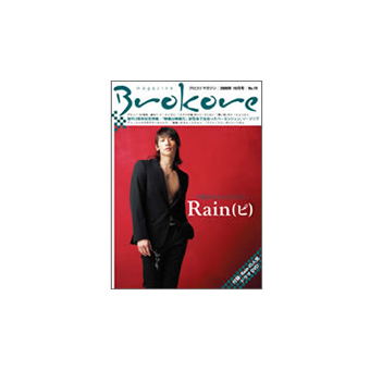 Brokore magazine Vol.19