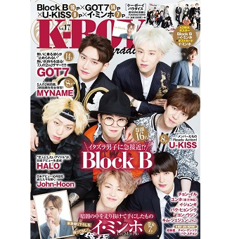 K-BOY Paradise Vol.17/イ・ミンホ