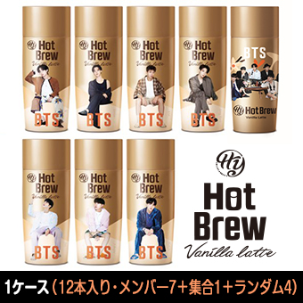 New!全ボトルが揃う 12本セット「BTSスペシャルパッケージ バニララテ」 / BTS