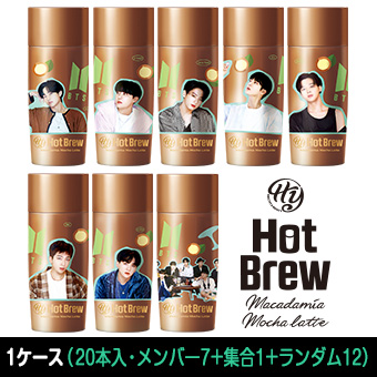 BTS全ボトルが揃う!<br>New「BTSスペシャルパッケージ★マカダミアモカラテ」20本セット / BTS