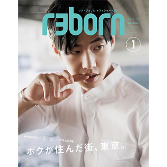 「Reborn」Vol.1・2・3セット / ソン・ジェリム