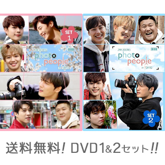 「JAEJOONG Photo People in Tokyo」DVD-SET 1&2セット (限定版)