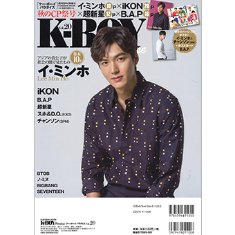 K-BOY Paradise(秋のCP祭号) Vol.20 / イ・ミンホ