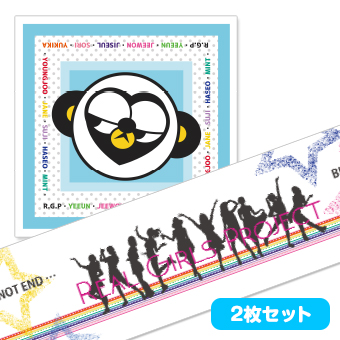 R.G.P公式 タオルセット / R.G.P
