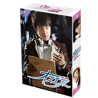 オンエアーDVD-BOX2
