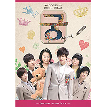 「ミュージカル 宮」 日本公演オリジナル サウンドトラック