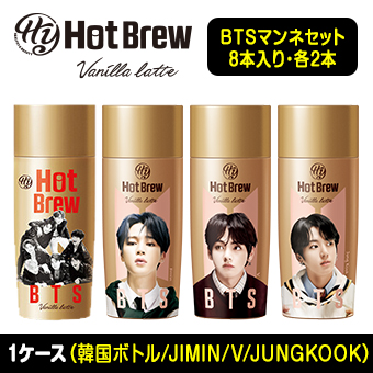 「BTSスペシャルパッケージ Hyホットブリュー バニララテ」BTSマンネセット / BTS