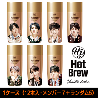 全ボトルが揃う!「BTSスペシャルパッケージ Hyホットブリュー バニララテ」12本セット / BTS