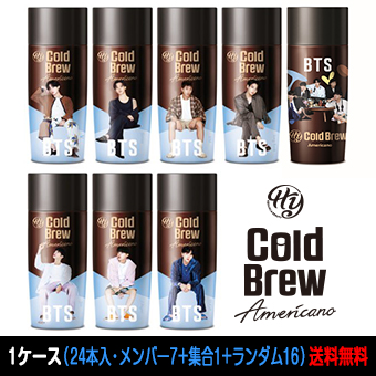 全ボトルが揃う!New!「BTSスペシャルパッケージ Hyコールドブリューアメリカーノ」24本セット / BTS