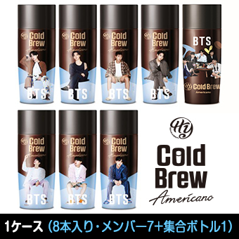 全ボトルが揃う!New!「BTSスペシャルパッケージ Hyコールドブリューアメリカーノ」8本セット / BTS