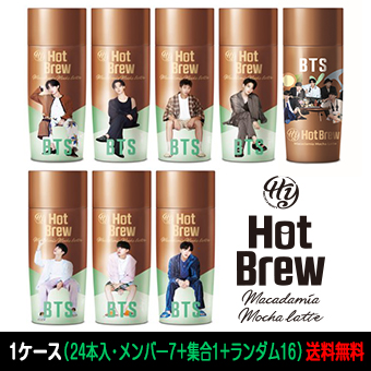 全ボトルが揃う!New!「BTSスペシャルパッケージ Hyマカダミアモカラテ」24本セット / BTS