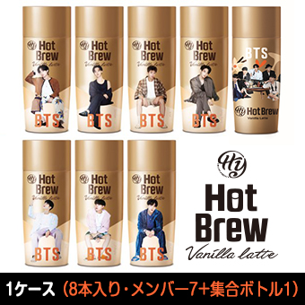 全ボトルが揃う!New!「BTSスペシャルパッケージ Hyホットブリュー バニララテ」8本セット / BTS