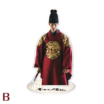 【暴君のシェフ】アクリルスタンドB (イ・ホン)