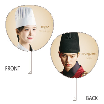 【暴君のシェフ】ビックうちわ