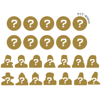 【暴君のシェフ】カプセルトイ