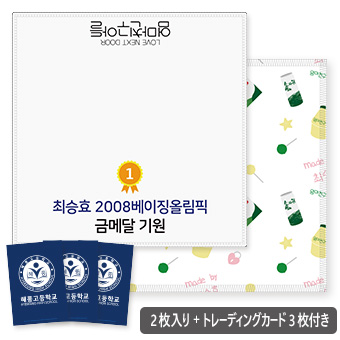 となりのMr.パーフェクト ポップアップ タンブラー スンヒョ トレカ付き となりのMr.パーフェクト] の商品一覧 | IMXストア