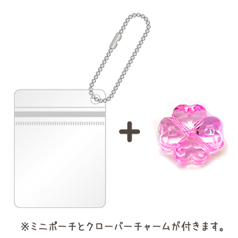 ミニポーチ＆クローバー