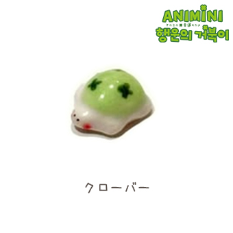 クローバー