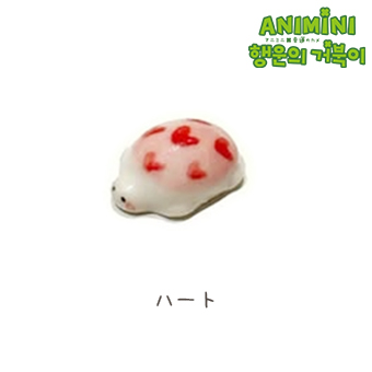 ハート