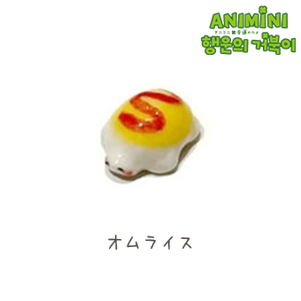 オムライス