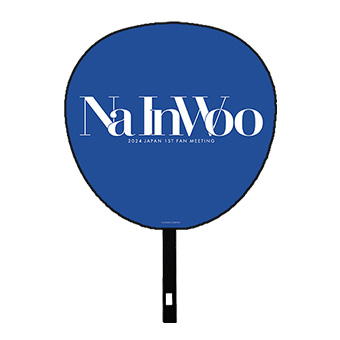 ナイヌ　NAINWOO2025ファンミーティンググッズ4点セット ナイヌ NAINWOO2025ファンミーティンググッズ4点セット