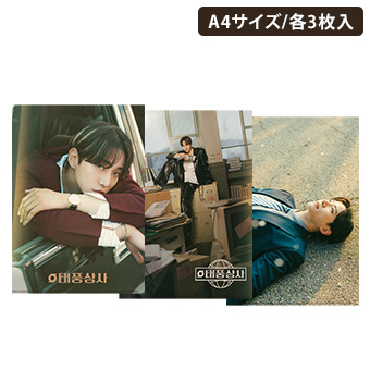 商品検索 | IMXストア