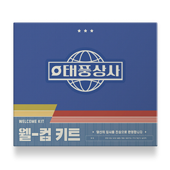 【テプン商事公式グッズ】 韓国MD ウェルカムキット