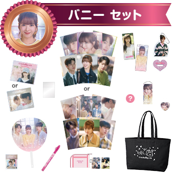 商品検索 | IMXストア