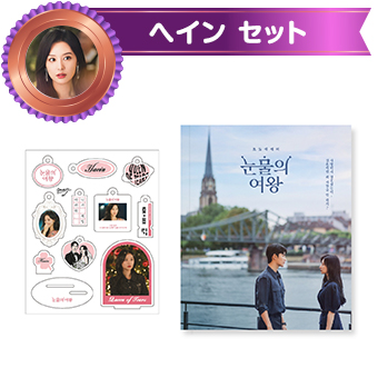 商品検索 | IMXストア